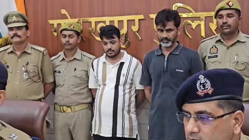 फर्जी बीमा क्लेम घोटाले का पर्दाफाश, अस्पताल संचालक व भागीदार गिरफ्तार