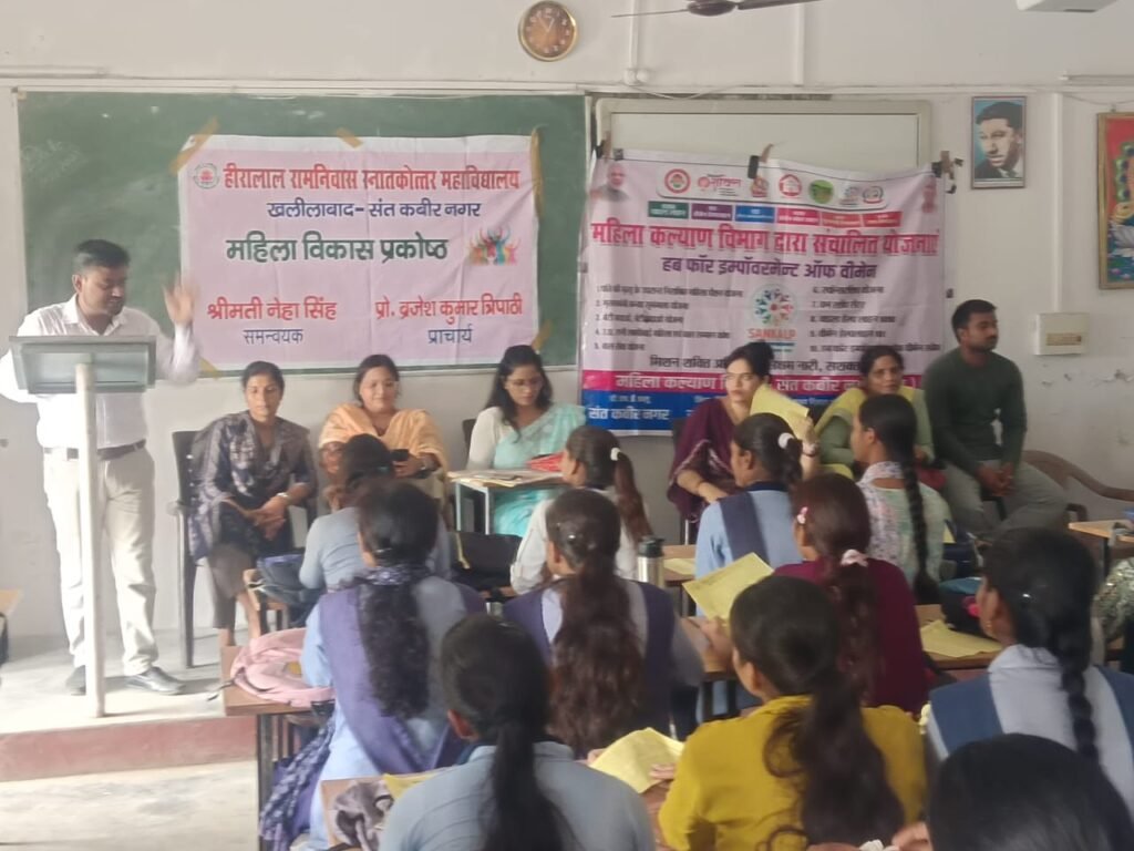 महिला कल्याण विभाग द्वारा महिलाओं को जागरूक एवं सशक्त बनाने हेतु चलाया जा रहा है विशेष जागरूकता अभियान।