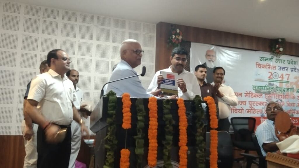 समर्थ उत्तर प्रदेश-विकसित उत्तर बनाने के लिए प्रबुद्धजनों का लगा जमावड़ा