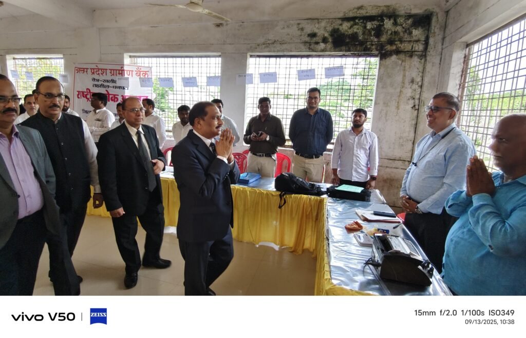 राष्ट्रीय लोक अदालत में कुल 25463 मामले हुए निस्तारित।