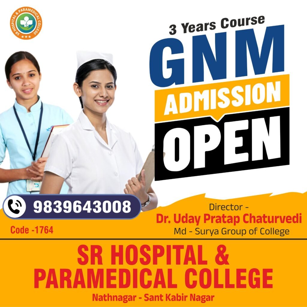 नर्सिंग करियर का सुनहरा अवसर, जीएनएम एडमिशन शुरू SR हॉस्पिटल एंड पैरामेडिकल कॉलेज, नाथनगर