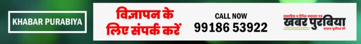 khabar