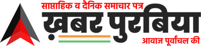 Khabar Purabiya