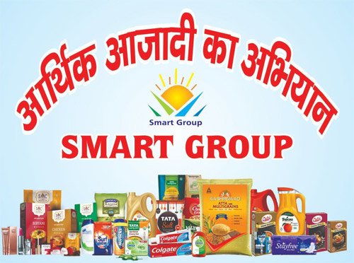 smart-group